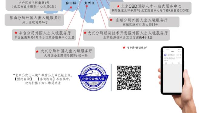 新利网站城平台截图4